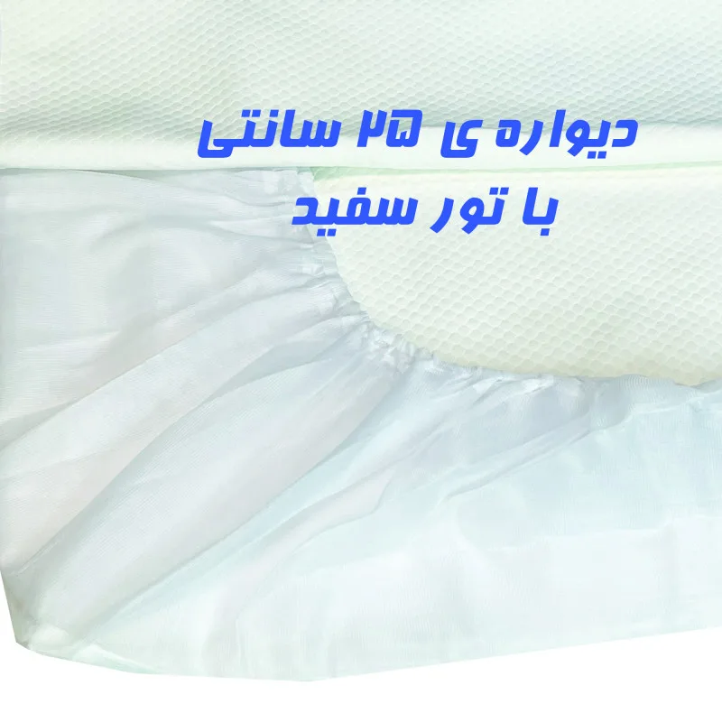 محافظ تشک رویال مدل ضدآب perfect یکنفره سایز 130×70 سانتی متر