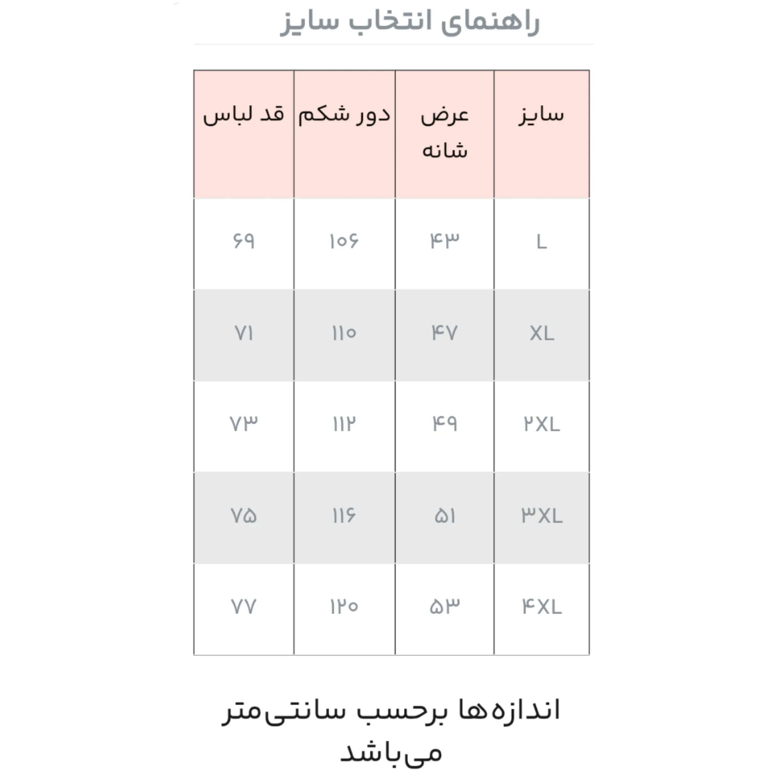 کاپشن مردانه مدل پنبه دوزی کد 137