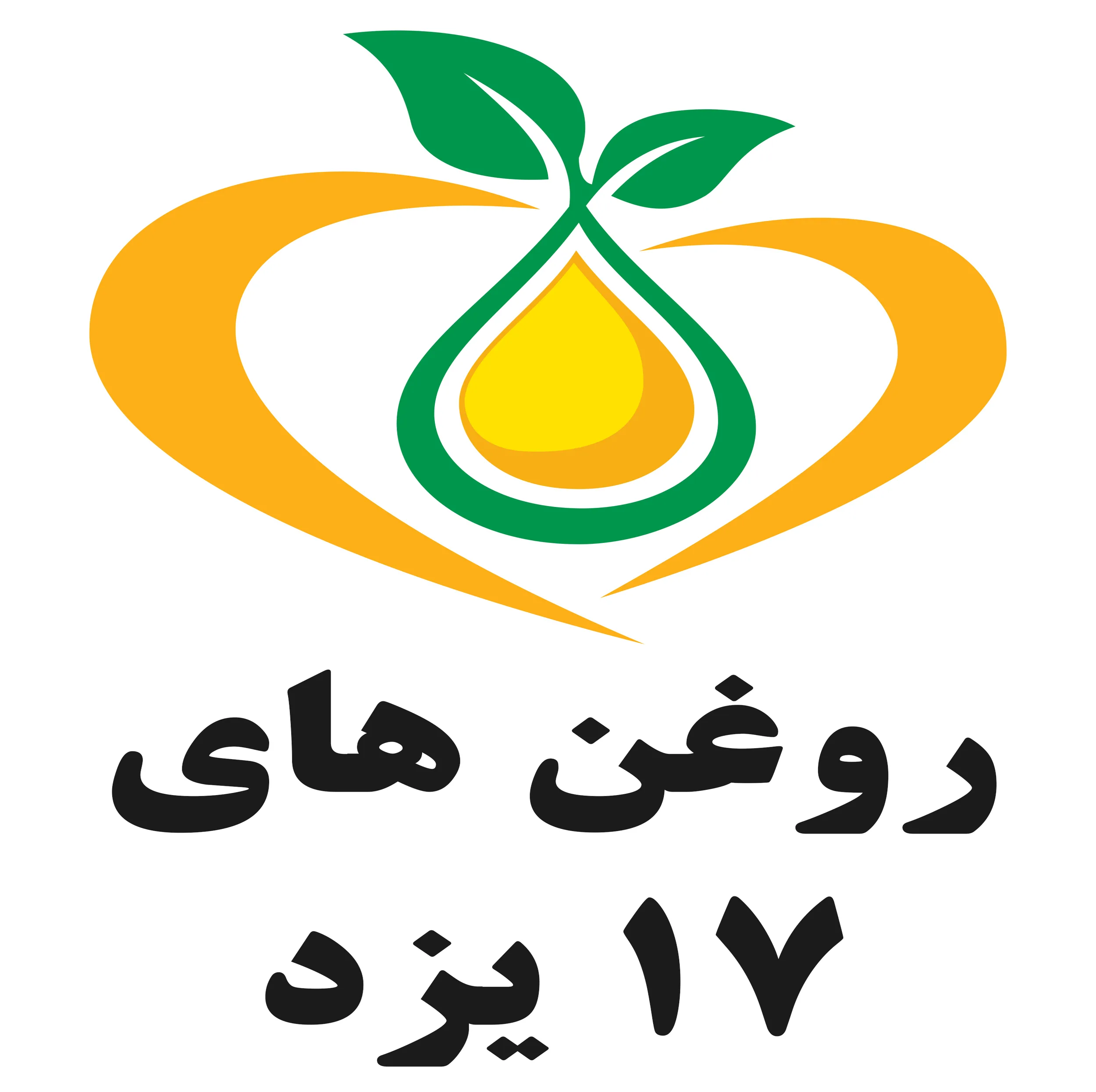 روغن ارده کنجد هفده یزد - ۹۱۰ لیتر