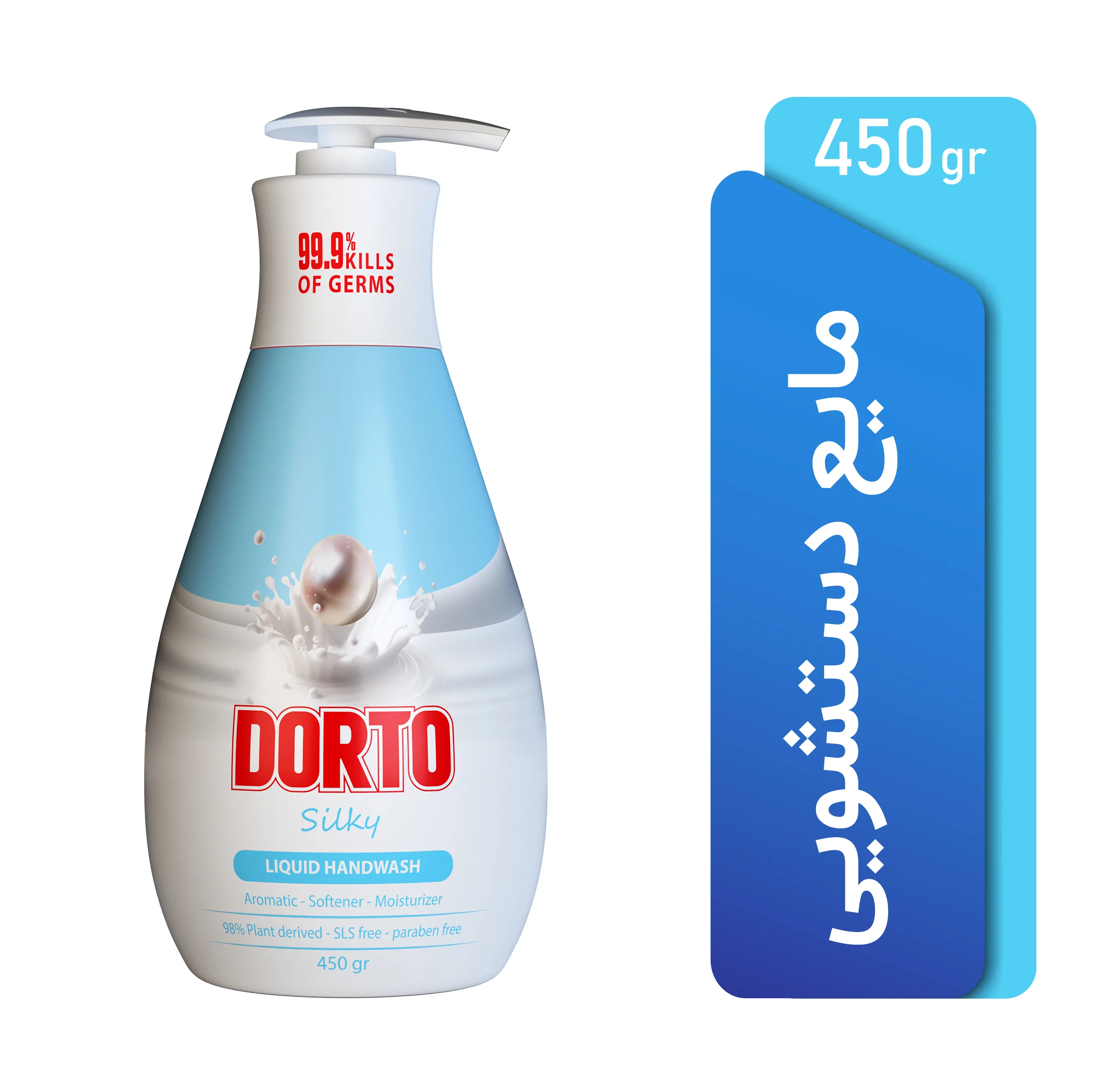 مایع دستشویی کرمی دورتو مدل Silky وزن 450 گرم