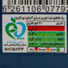 مربا آلبالو چین چین - 290 گرم