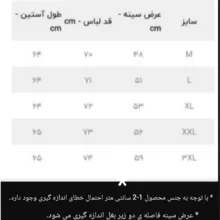پلیور یقه اسکی مردانه مدل ژاکارت کد 06