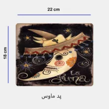 ست ماگ ، زیر لیوانی و پد ماوس مدل ماه کد 14