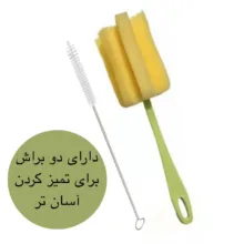 ماگ مدل TUMBLER