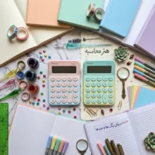 ماشین حساب رانزون مدل فانتزی طرح پاستلی