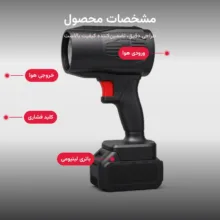 دستگاه دمنده 48 وات 35000 متر مکعب در دقیقه مدل M1