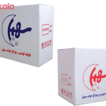 لوستر و چراغ آویز سهیل مدل گلد4