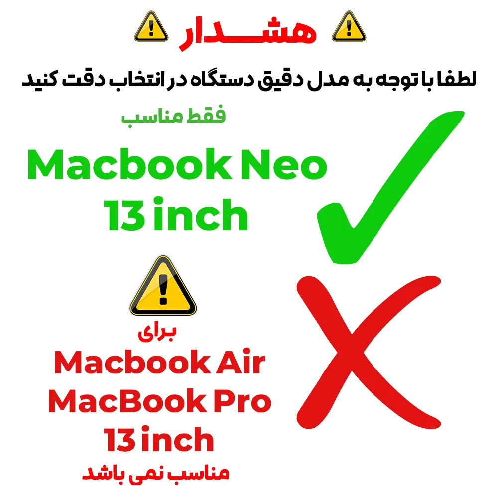 محافظ صفحه نمایش بادیگارد مدل TabG مناسب برای لپ تاپ اپل MacBook Neo 13 inch
