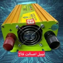 مبدل برق خودرو دیپکینگ مدل12V-24V-TO-220V -2500W-ER