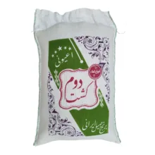 برنج طارم هاشمی فریدونکنار کشت دوم – 10 کیلوگرم