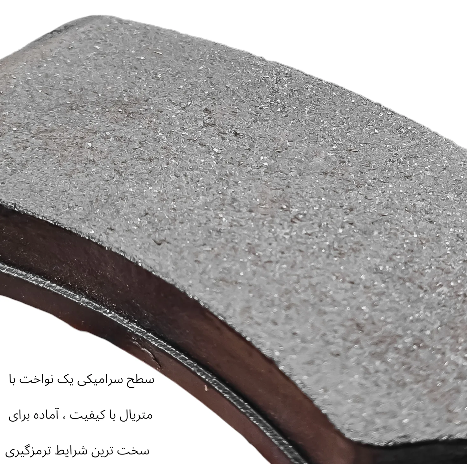 لنت ترمز دیسکی جلو خودرو فورس مدل سوپر سرامیکی دو جفت مناسب برای ام وی ام 530، ام وی ام 550