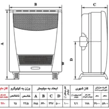 بخاری گازی نیک کالا مدل ناهید AB15-R