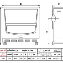 بخاری گازی نیک کالا مدل آفتاب AF18