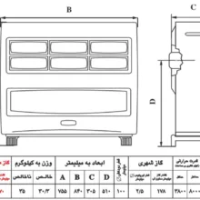 بخاری گازی نیک کالا مدل مهتاب MB-20