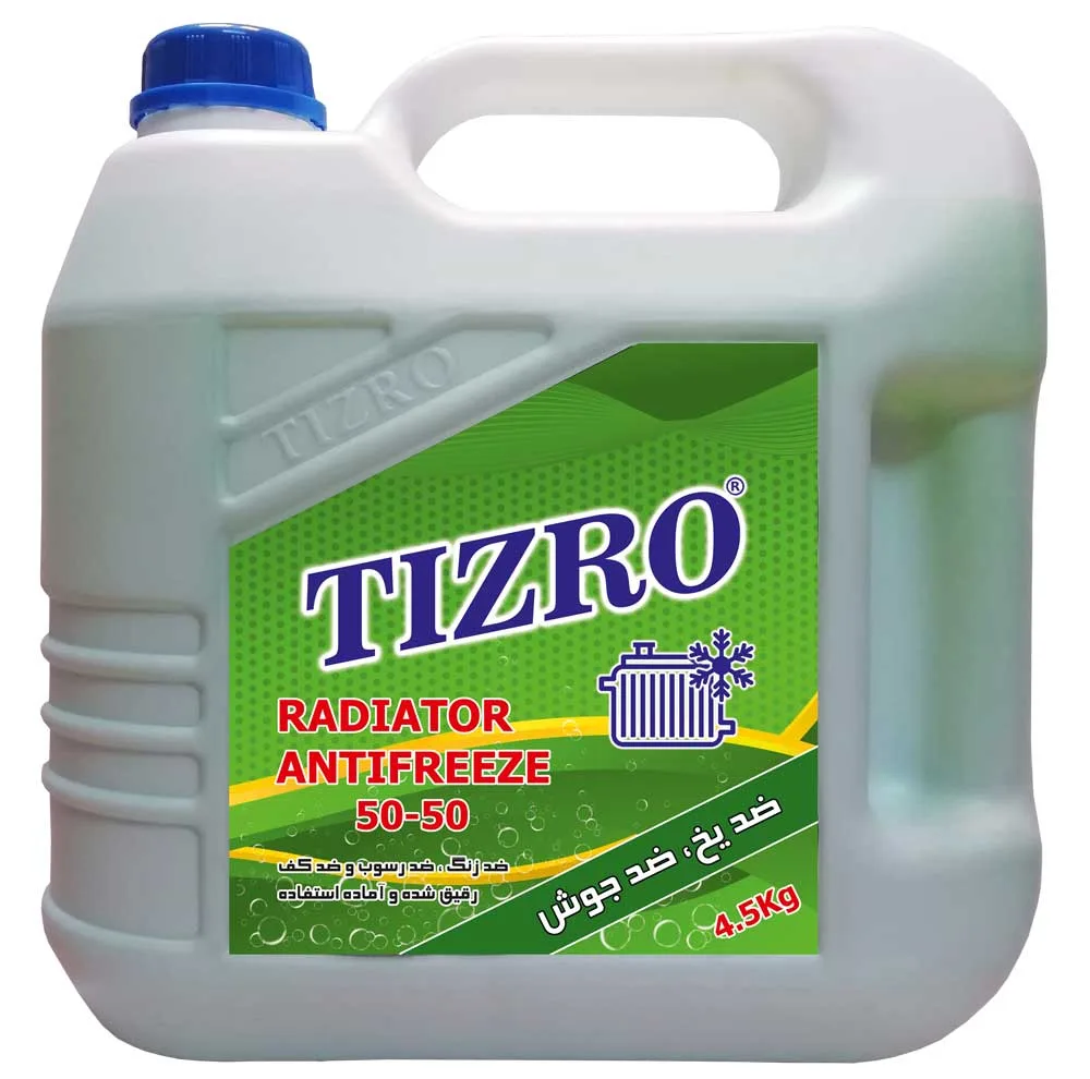 ضدیخ و ضدجوش موتور تیزرو صنعت مدل ZY45G5050 وزن 4.5 کیلوگرم