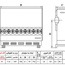 بخاری گازی نیک کالا مدل سحر MN6