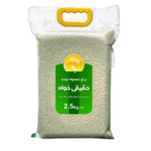 برنج دم سیاه دودی گیلان حقیقی خواه - 2.5 کیلوگرم
