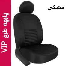 ست روکش پارچه‌ای صندلی خودرو 8 تکه جلوه مدل VIP_TP12 مناسب برای پراید صبا