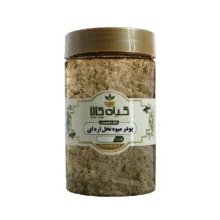 گیاه میوه نخل اره ای گیاه کالا – 250 گرم