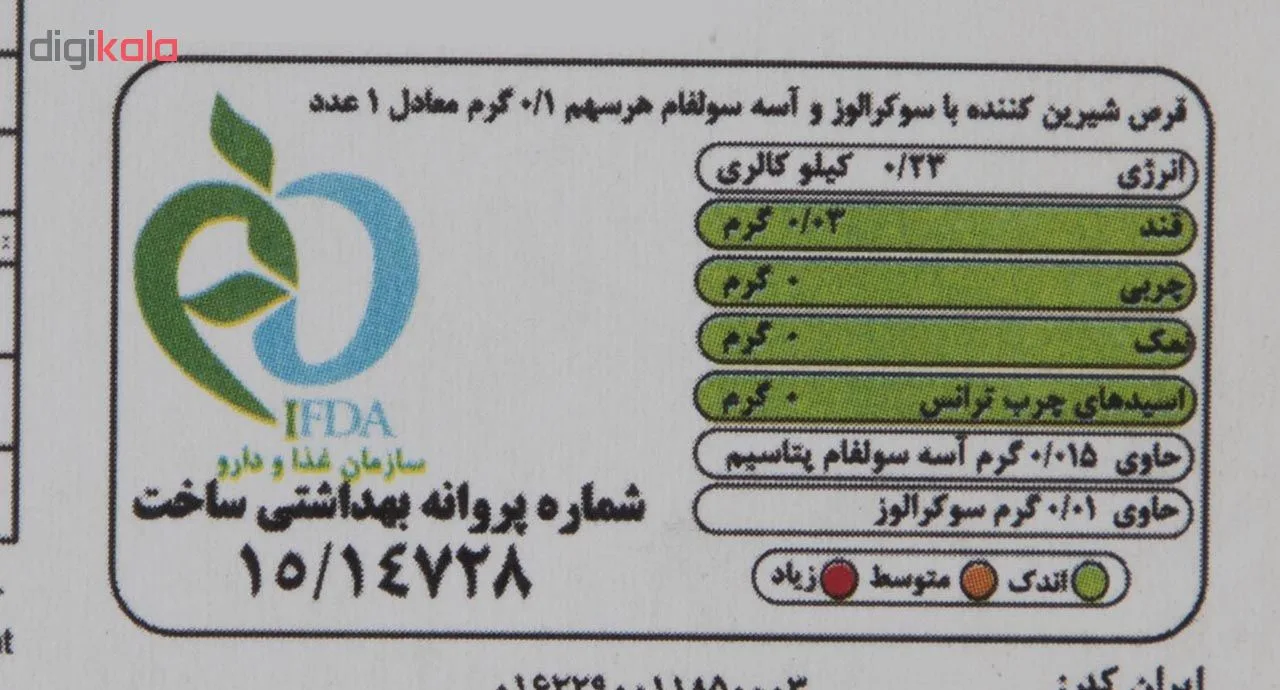 قرص شیرین کننده کم کالری کامور بسته 250 عددی