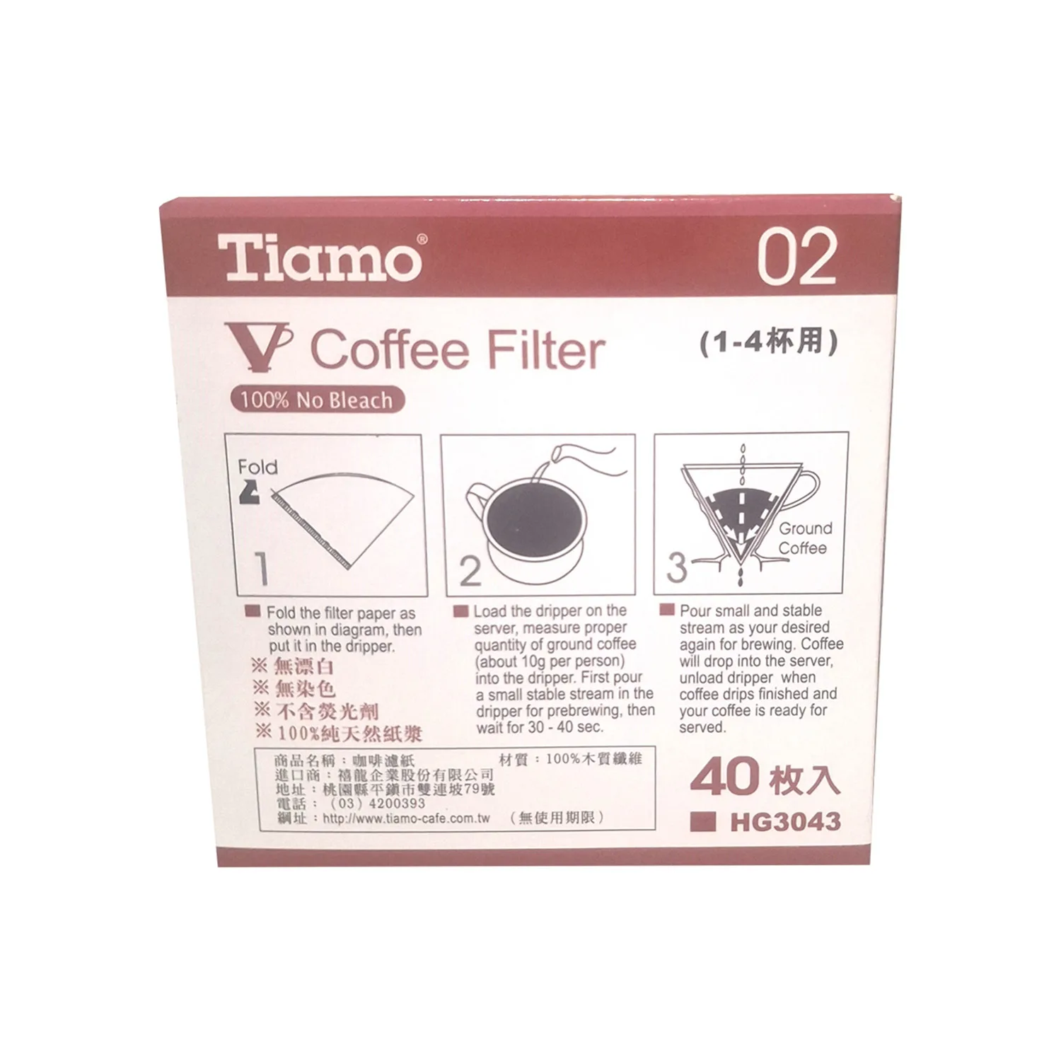 فیلتر قهوه ساز مدل V60 تیامو بسته 40 عددی
