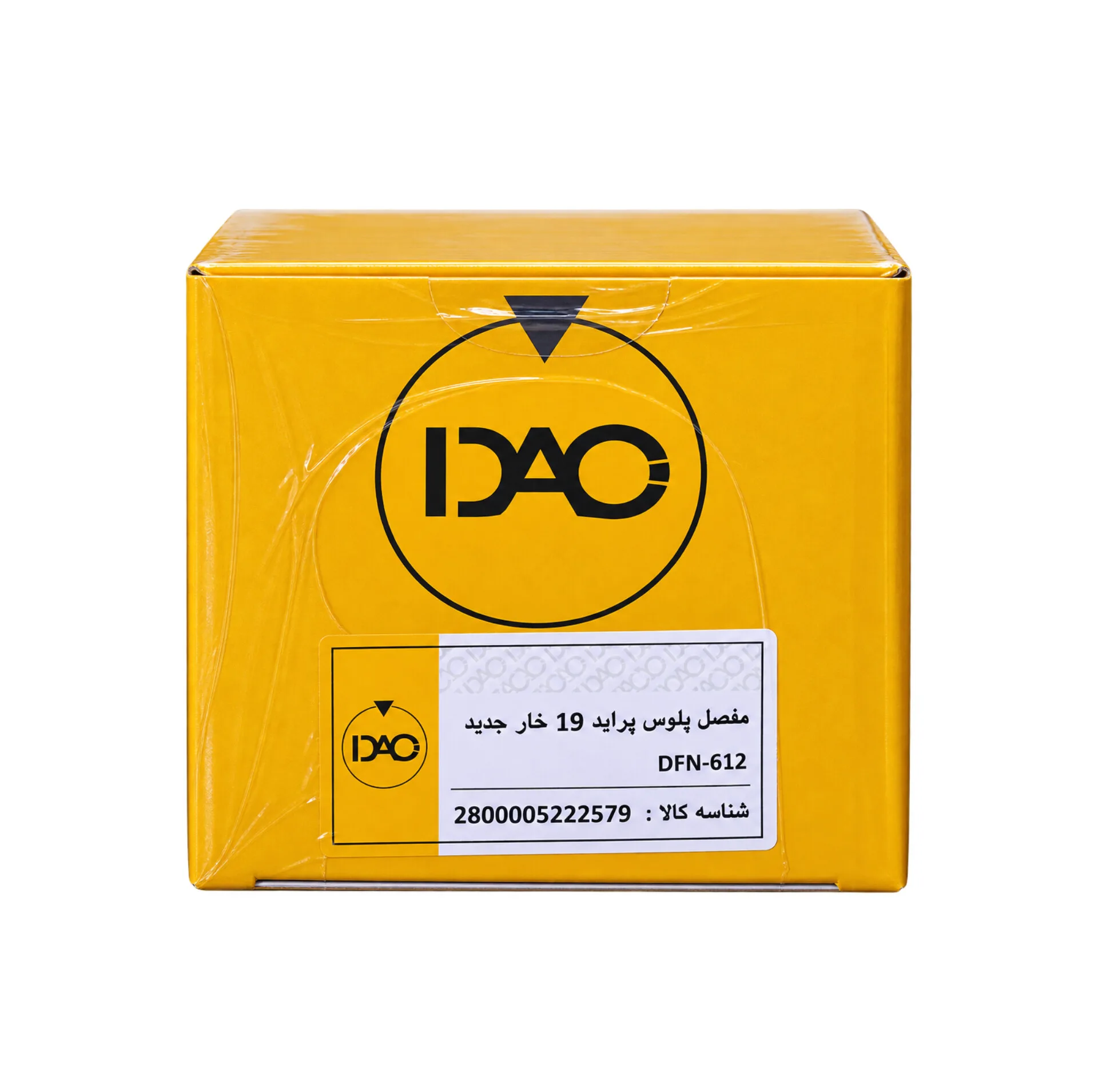 مشعلی پلوس دیاکو مدل 19 خار مناسب برای پراید