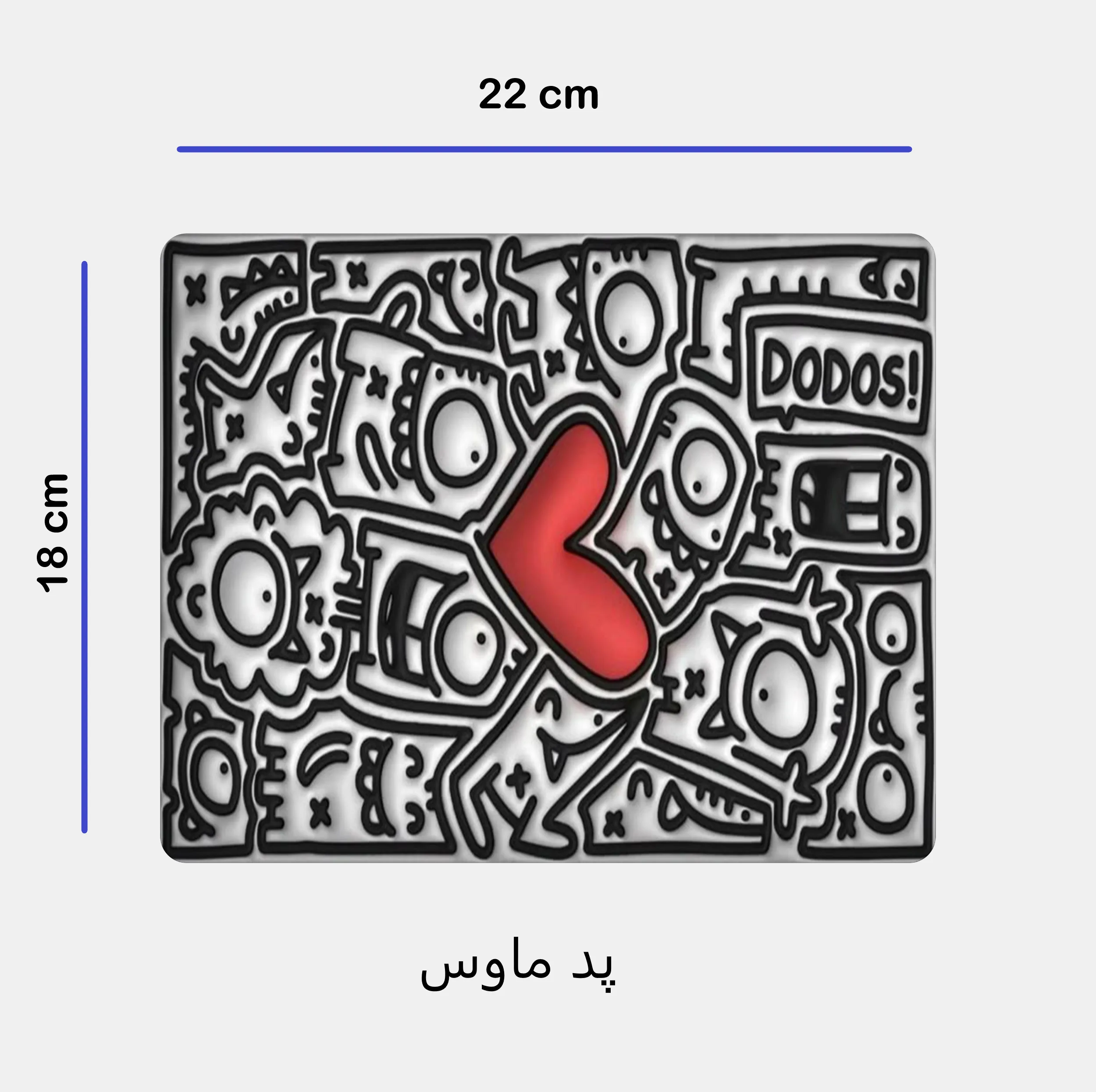 ست ماگ به همراه زیر لیوانی و پد ماوس مدل استیکر کد 126