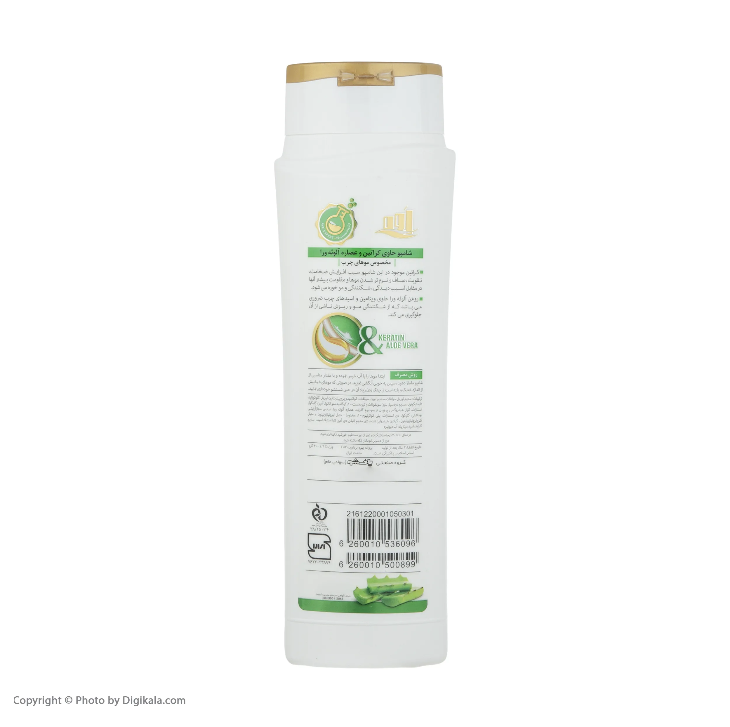 شامپو مو اوه مدل Aloevera حجم 400 میلی لیتر
