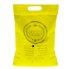 برنج عنبربو محلی جنوب زرین برکت – 5 کیلوگرم