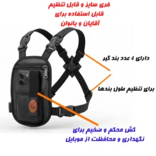 نگه دارنده موبایل آردوج مدل Perfect