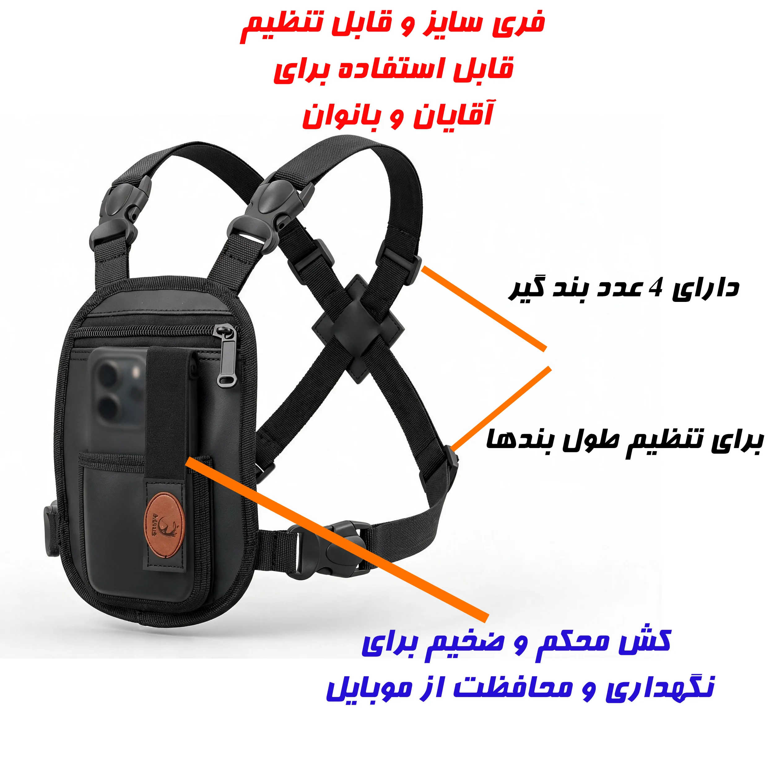 نگه دارنده موبایل آردوج مدل Perfect
