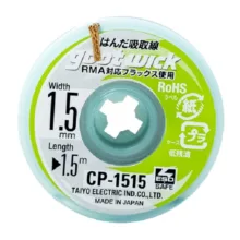 سیم قلع کش گات مدل CP-1515
