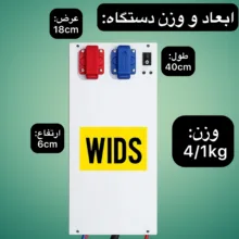 مبدل برق خودرو ویدز مدل12V-TO-220V-2000W