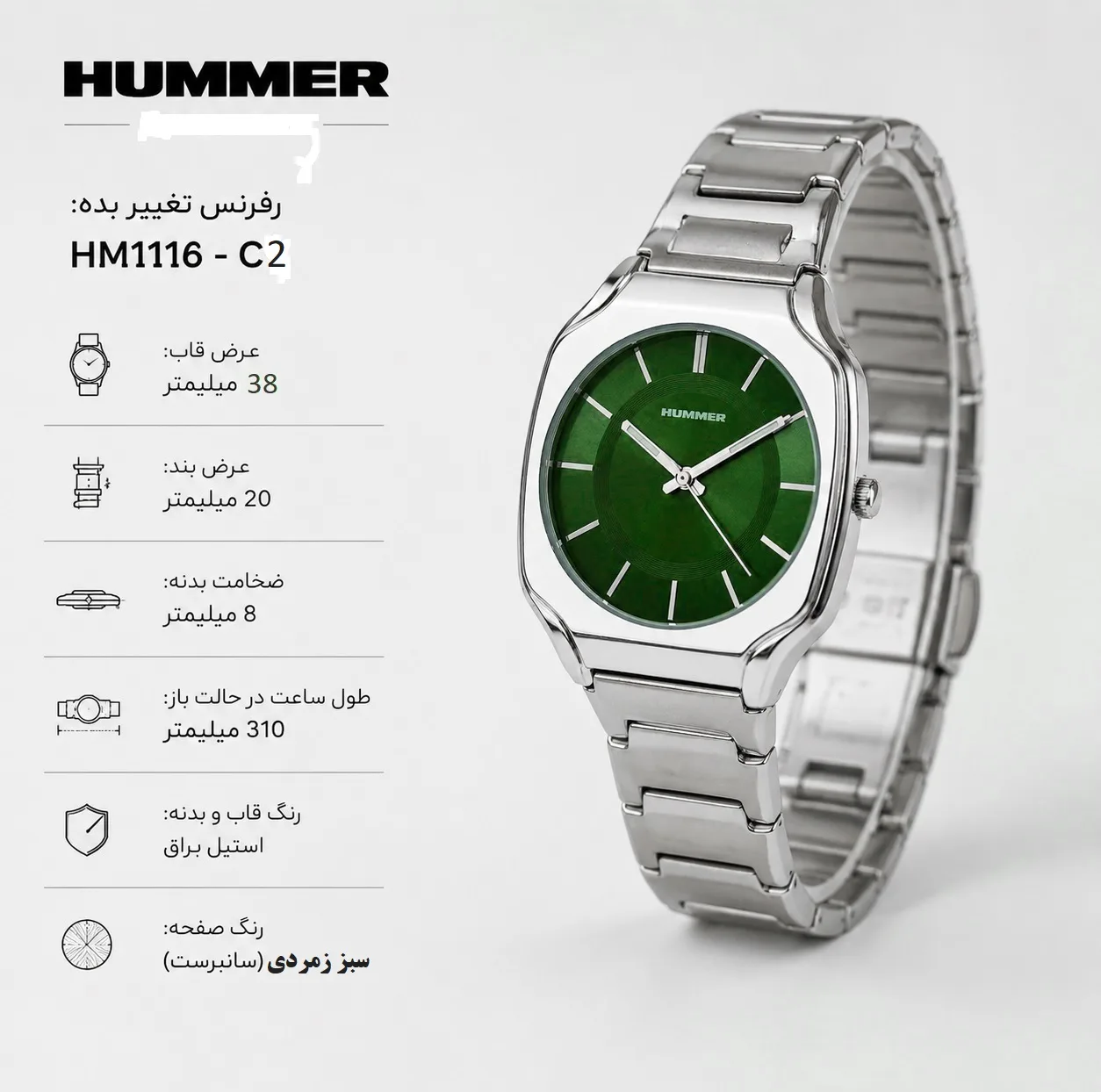 ساعت مچی عقربه ای مردانه هامر مدل موتور ژاپن رفرنس HM1116-C1