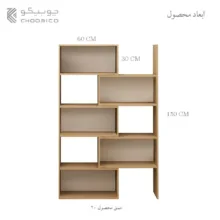 کتابخانه چوبیکو مدل bookshelf600