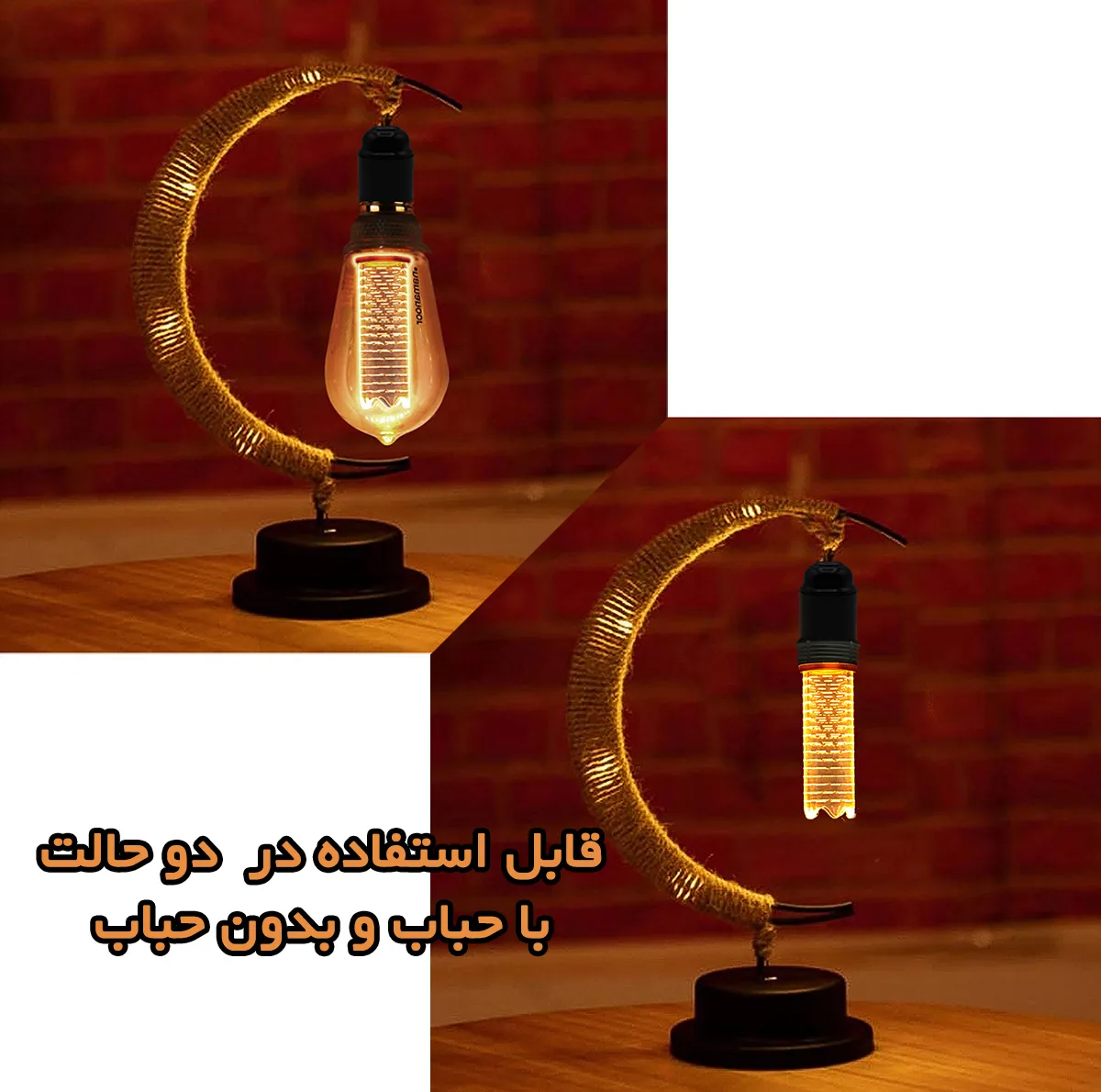لامپ ال ای دی فیلامنتی 4 وات نمانور مدل LUXLIGHT پایه E27
