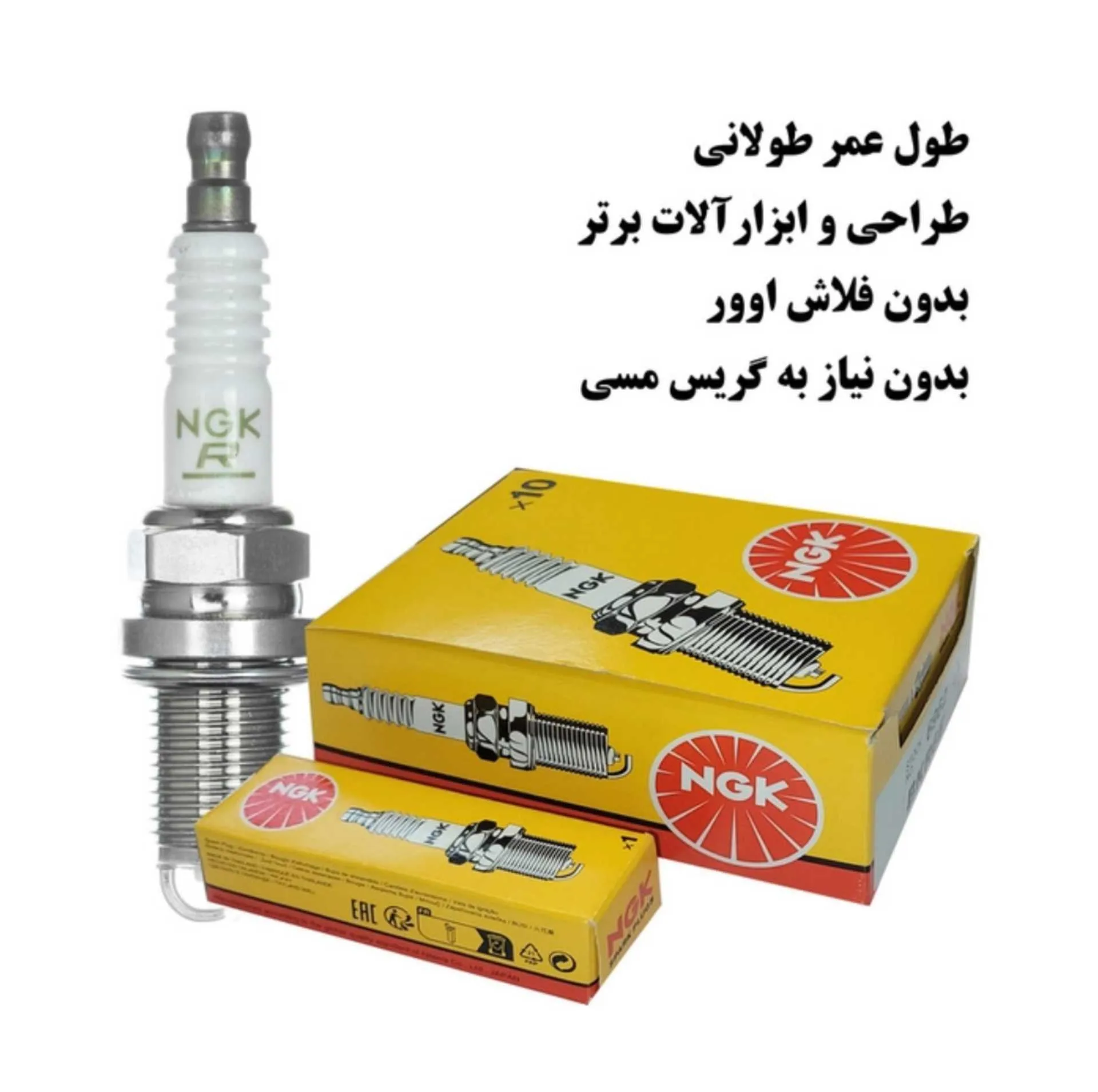 شمع خودرو ان جی کی مدل BKR6E پایه کوتاه مناسب برای تیبا و ساینا بسته 4 عددی