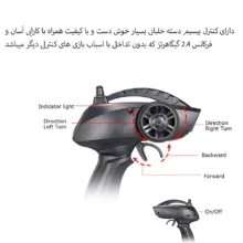 قایق بازی کنترلی مدل قایق تفریحی طرح دو موتور کد 3323