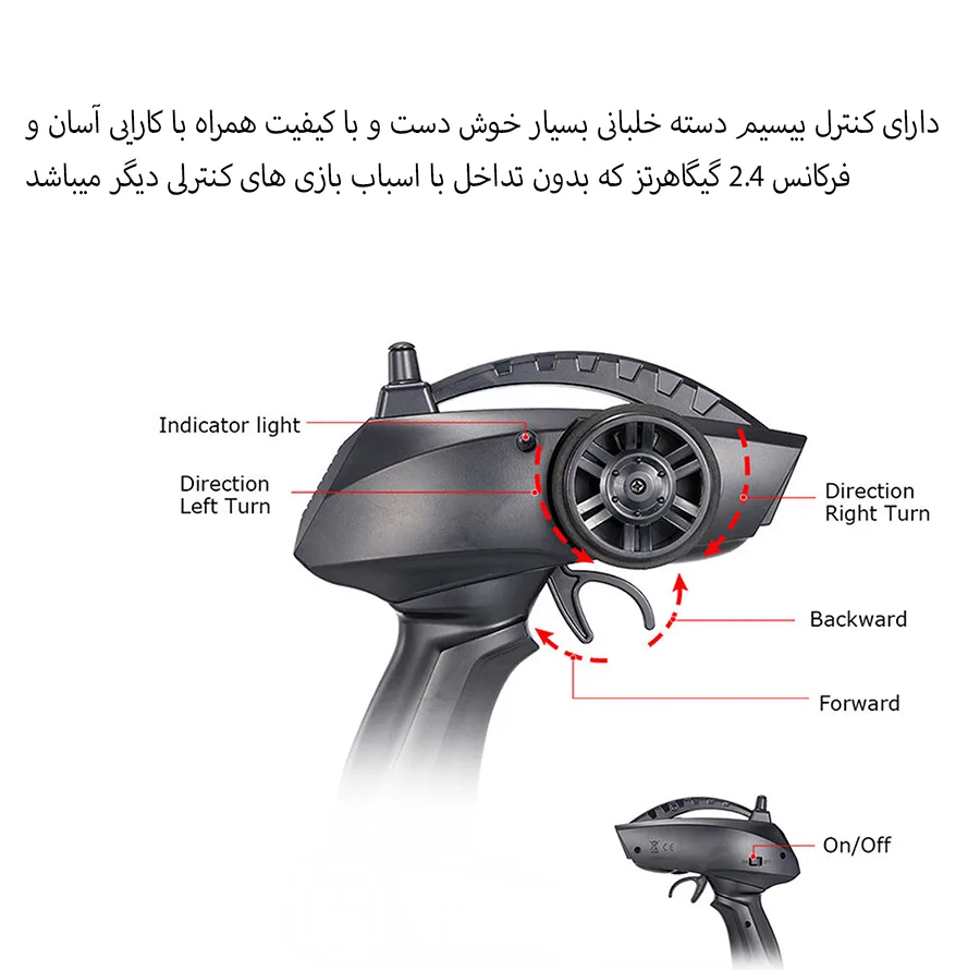 قایق بازی کنترلی مدل قایق تفریحی طرح دو موتور کد 3323