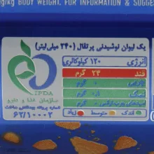 نوشیدنی پرتقال حاوی تیکه های واقعی میوه رانی - 240 میلی لیتر بسته 6 عددی