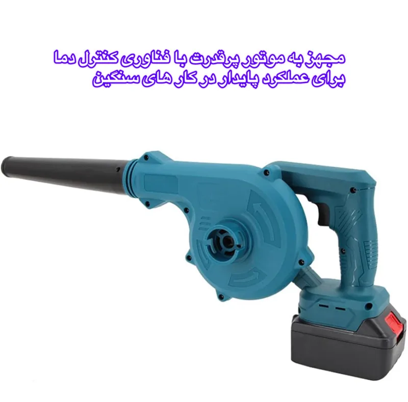 دستگاه دمنده و مکنده 400 وات مدل WDG03B