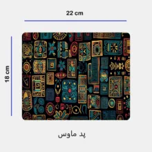 ماگ طرح سنتی کد 106 به همراه زیر لیوانی و پد ماوس