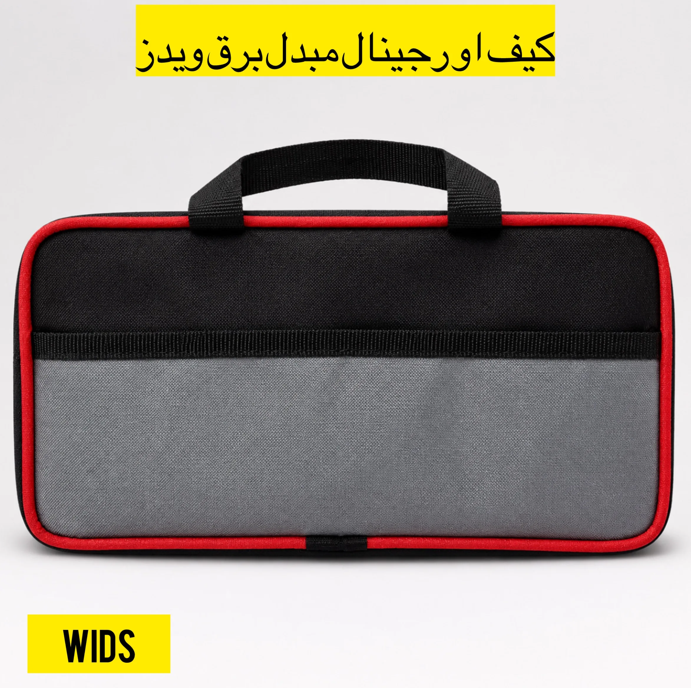 مبدل برق خودرو ویدز مدل شارژر دار 20 آمپر کد 12V-TO-220V-2000W