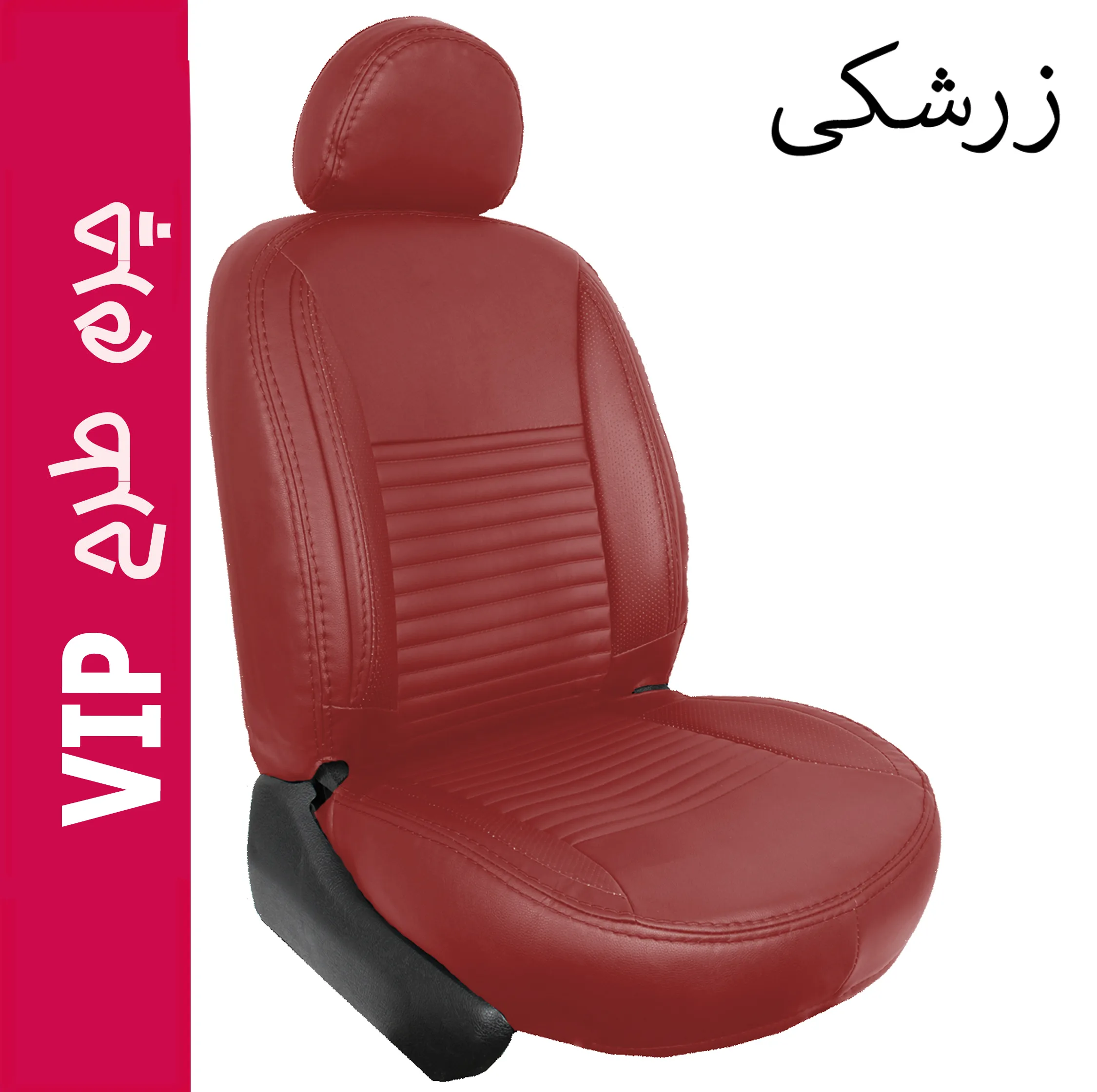ست کامل روکش صندلی خودرو چرم 13تکه جلوه مدل VIP13 مناسب برای پژو 206 و 207