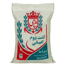 برنج طارم هاشمی ایرانی کشت دوم فریدونکنار محمدرضا شاهی الهویردی - 10 کیلوگرم