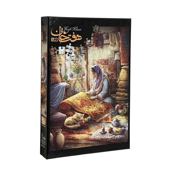 پازل 1000 تکه هفت خان مدل دختر فرش باف مناسب برای بزرگسالان