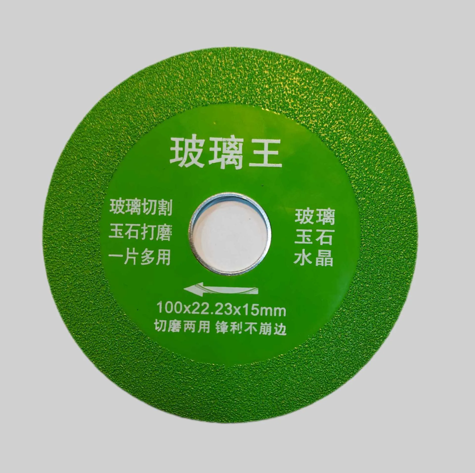 صفحه برش شیشه مینی مدل 100mm