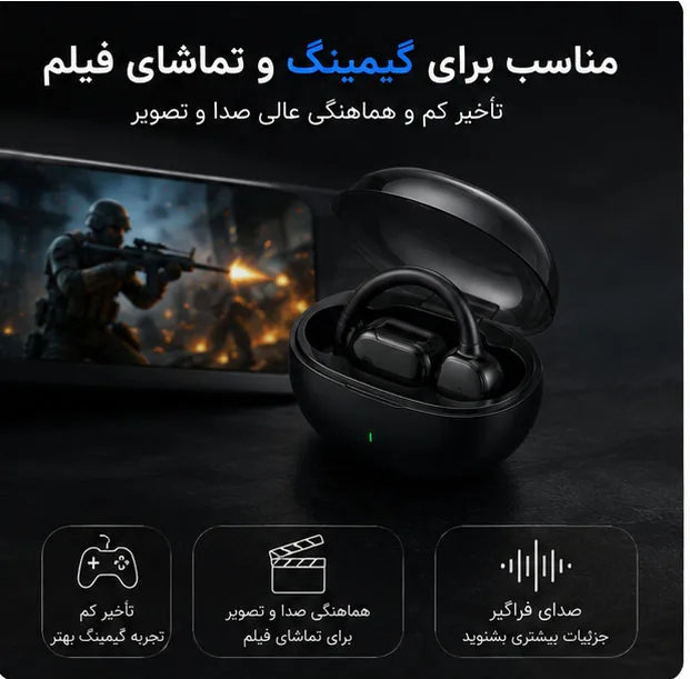 هدفون بلوتوثی مدل TWS