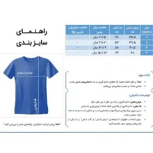 ست 5 تکه لباس ورزشی پسرانه مدل منتخب امباپه طرح 2026