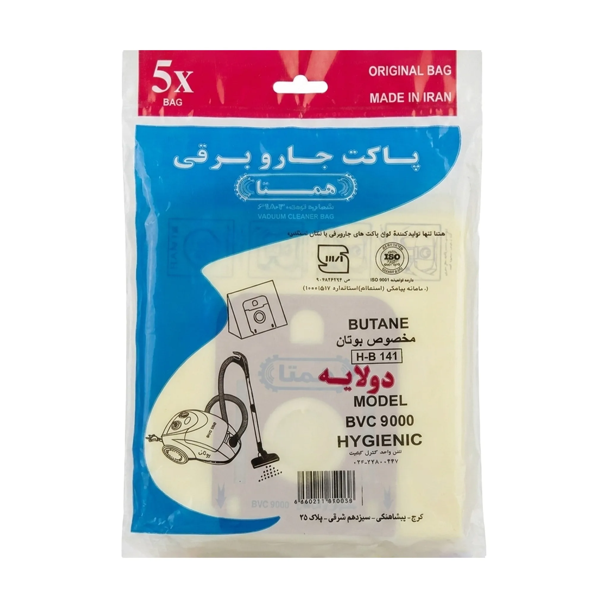 پاکت جاروبرقی همتا مدل H-B 141 مناسب برای جاروبرقی بوتان بسته 5 عددی
